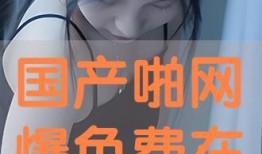 国产啪在线,探索中国影视作品的独特魅力